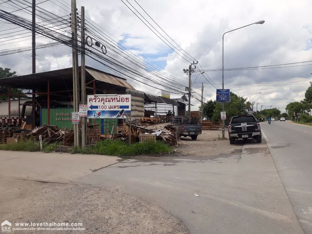 ที่ดินเปล่า-300-ตรว-ถพัฒนาชนบท3-ใกล้ถนนศรีนครินทร์-ร่มเกล้า